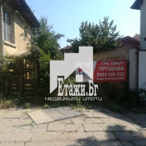 Парцел с къща на ул. Околовръстен път