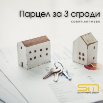 Парцел за Жилищно строителство - обещетение 30%