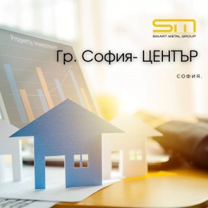Парцел в центъра на София